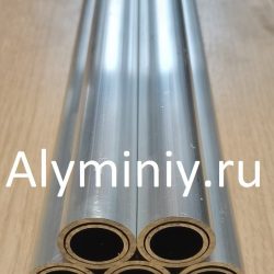Трубы круглые алюминиевые